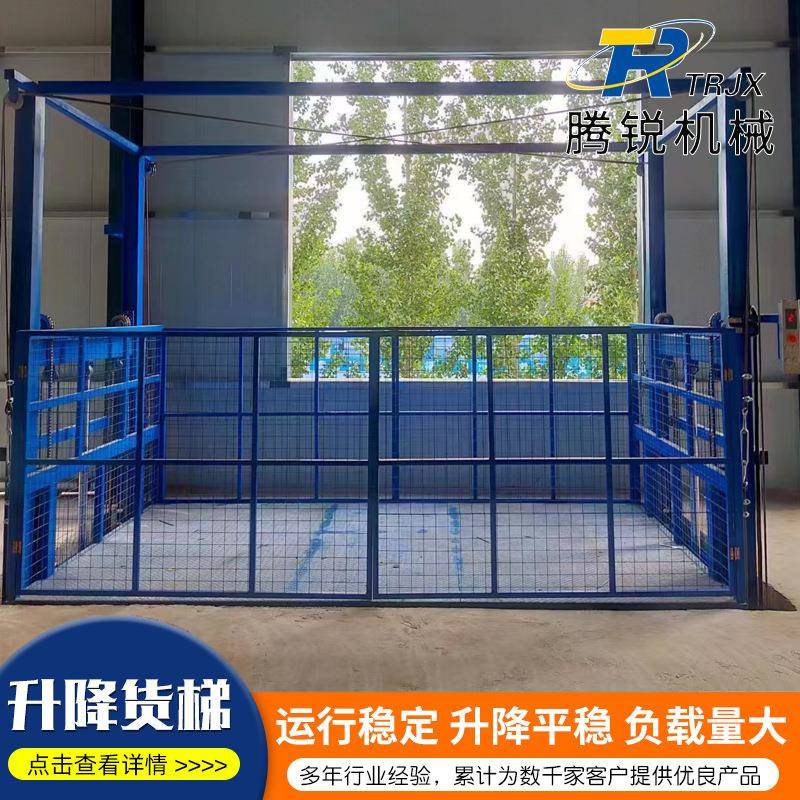 厂房升降机重型升降平台大吨位简易举升机固定式车间液压升降货梯