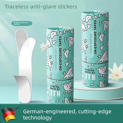 【德国专研】防走光神器衣服防漏滑隐形固定贴一字肩裙子吊带胶正