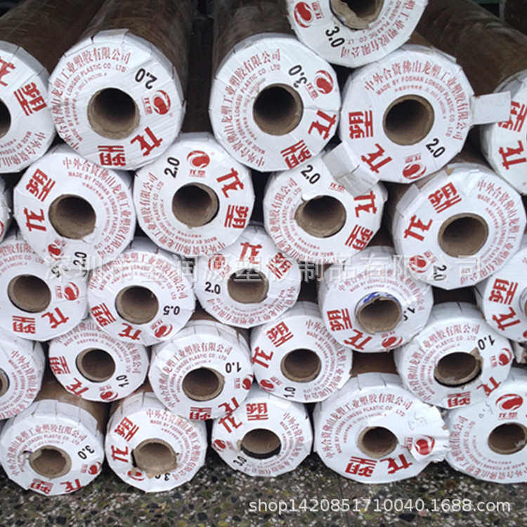 透明PVC膜装修保护膜雨篷透明膜龙塑PVC软胶板水晶玻璃布防水布,办公设备/耗材/相关服务,转印纸,淘宝优惠券,粉丝福利购,淘宝优惠卷