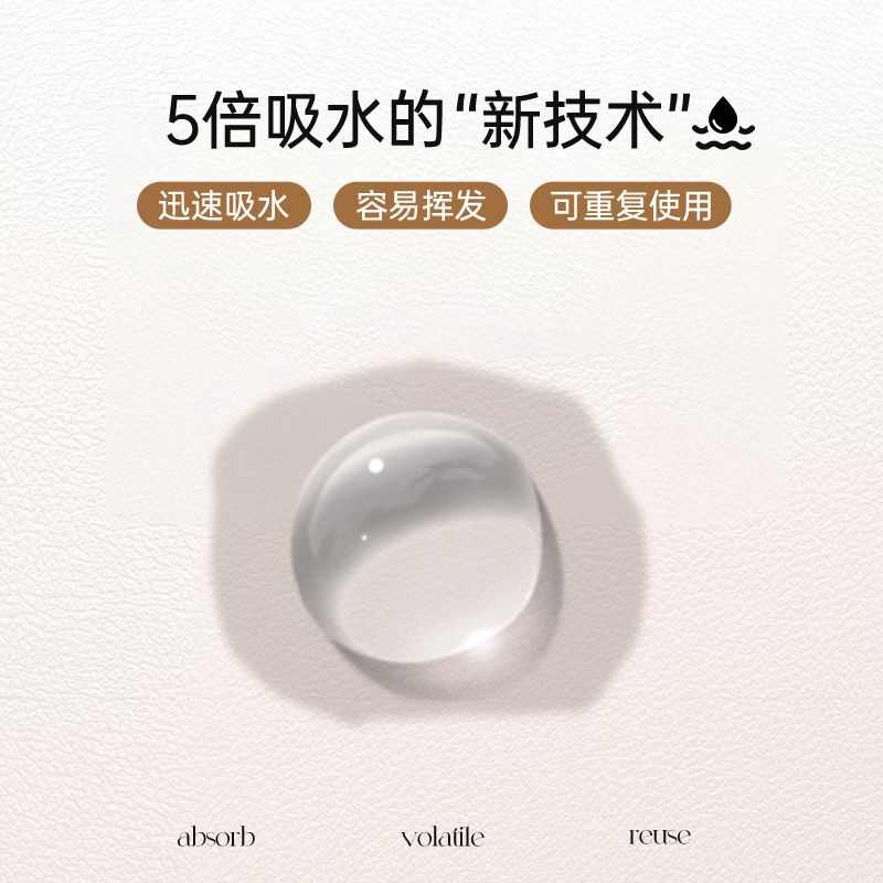 厨房台面沥水垫吧台吸水隔热餐桌垫小块咖啡机杯垫灶台茶桌防水垫