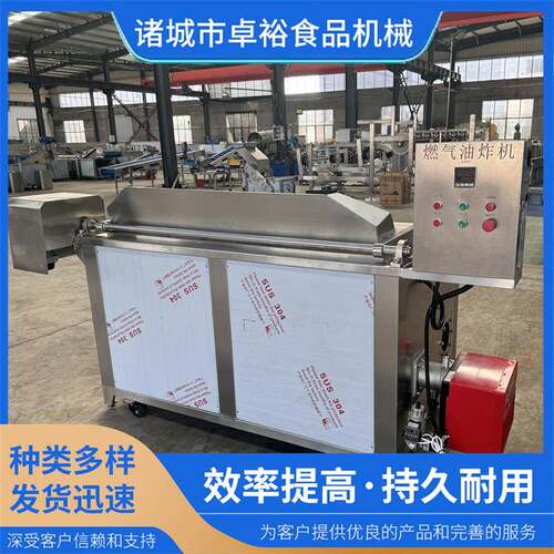 鸡爪高温油炸机商用蚕豆油炸锅自动出料使用方便厂家直供