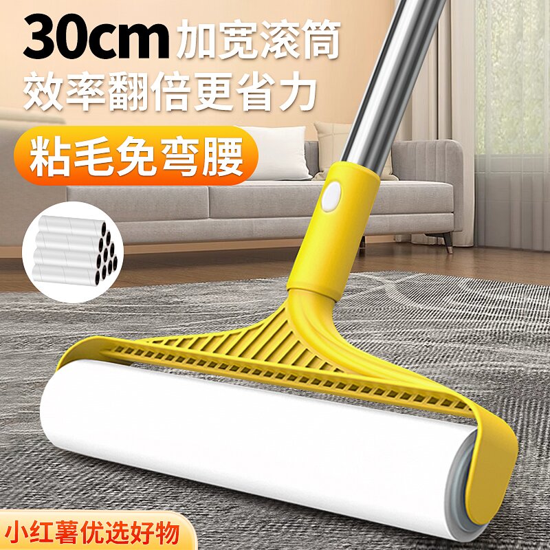粘毛器滚筒长杆大号滚刷滚轮沾毛器黏地板灰尘床上吸头发粘毛神器