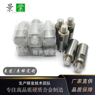 厂家生产YG15硬质合金圆柱销实心棒销外螺纹销一字开口销便与夹持