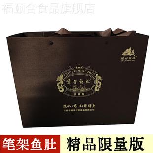 湖北荆州特产石首三宝笔架鱼肚限量版鮰鱼肚炖汤煲汤送礼盒装125g