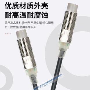 直径M12接近开关 传感器 E2E-X8MD1 E2E-X8MD2 E2E-X8MD1-M1G