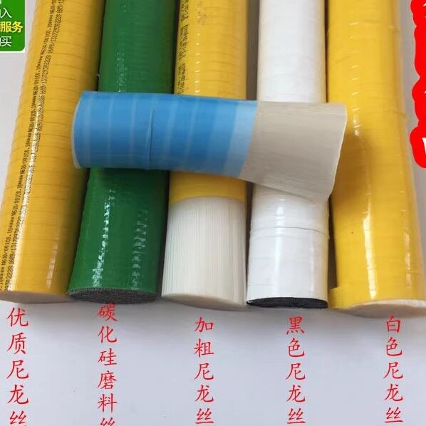 工业刷丝 清洗毛刷丝材料白色黑色PA/pp尼龙丝塑料丝安徽产地供应