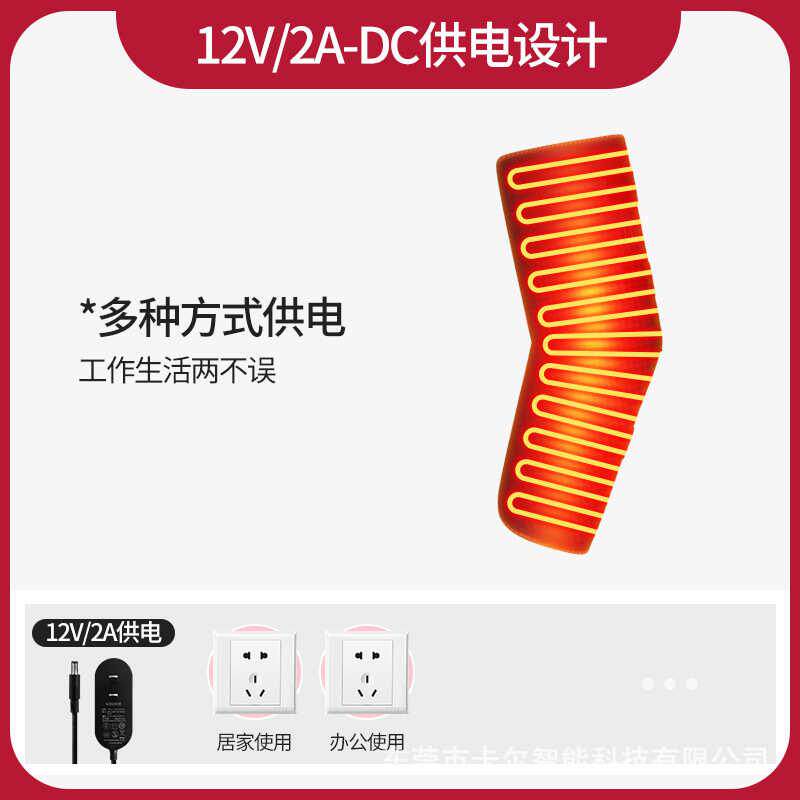 电加热护腿护膝大腿小腿膝盖艾灸热敷保暖按摩老寒腿防寒中老年,个人护理/保健/按摩器材,保健护具(护腰/膝/腿/颈),淘宝优惠券,粉丝福利购,淘宝优惠卷