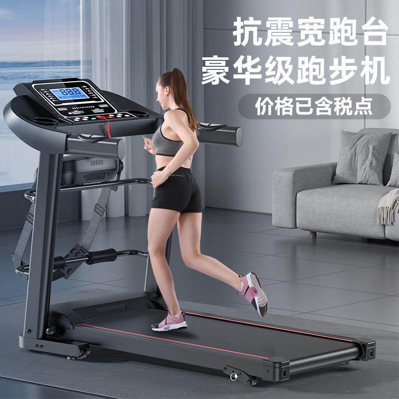 出口家用跑步机减肥电动走步机全折叠迷你健身器材锻炼运动机