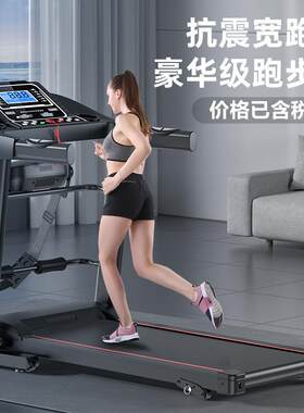 出口家用跑步机减肥电动走步机全折叠迷你健身器材锻炼运动机