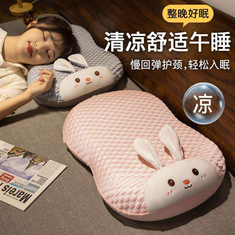 冰豆豆猫肚皮枕助睡眠记忆棉枕头男枕芯宿舍学生女男卡通枕套睡觉