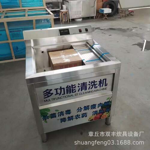 莱州市洗碗机家用超声波洗碗机超声波清洗机洗碗机厂家