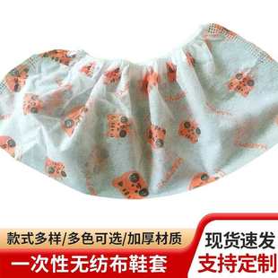 套批发家用室内透气防尘脚套鞋 一次性印花无纺布加厚卡通鞋 套