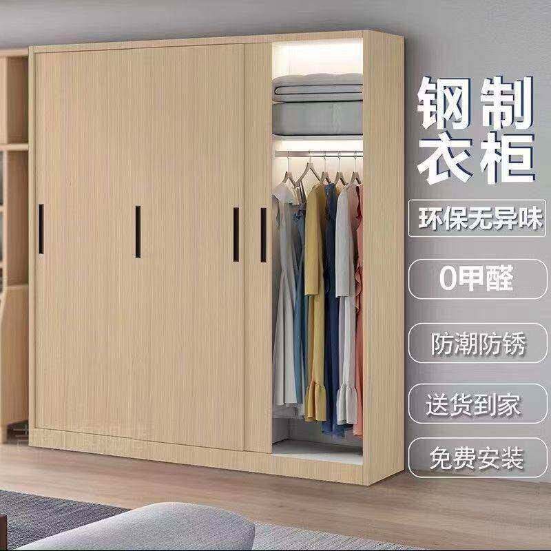 铁皮衣柜带锁钢制家用印花衣柜卧室推拉门儿童大容量收纳储物柜子