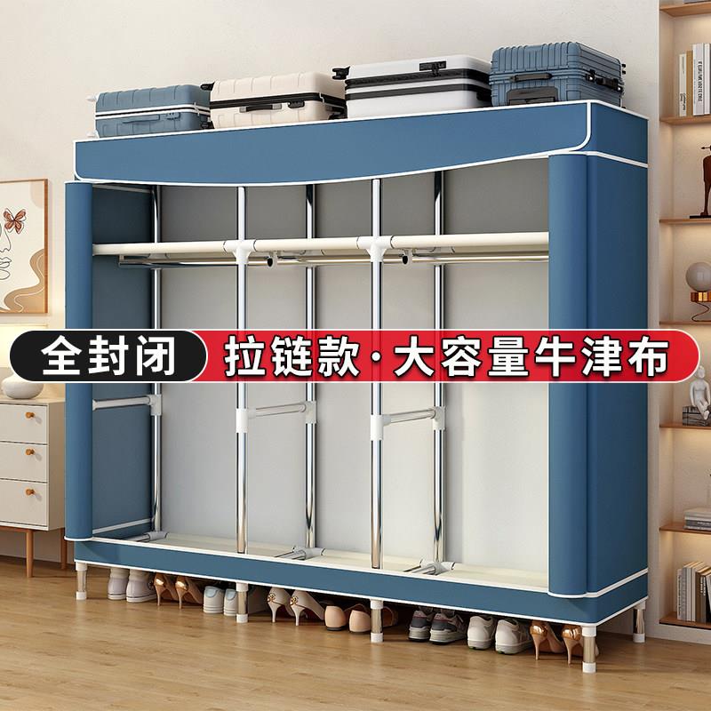 衣柜出租房用简易组装加厚布艺拉链全封闭布衣柜加粗加固大号衣橱