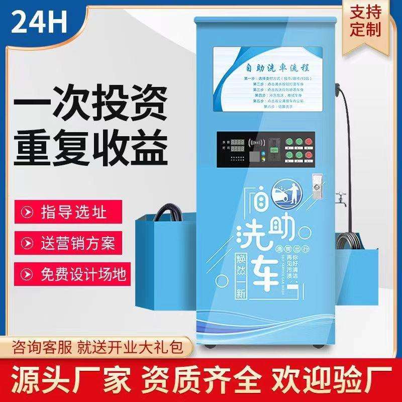 洗车高压水家用高压水清洗地面商用