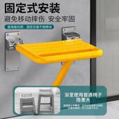 浴室折叠座生间老人安全防滑壁挂凳卫疾人残无凳子椅障碍扶手洗澡
