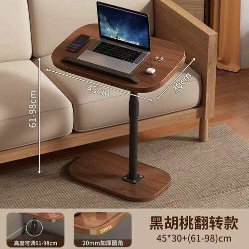 Z家用沙发可升降置物架卧室床边小桌子可移动茶几边几客厅出租屋L