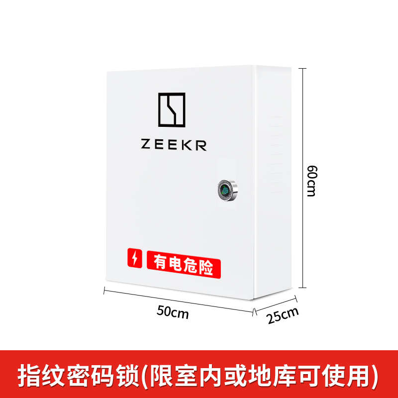 箱电动汽车001氪配电箱户外停车场极家用保护立柱式保护桩充电