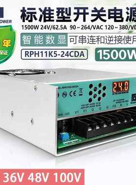 昂鼎数显1500W36V24V直流稳压大功率工业开关电源PowerSupply