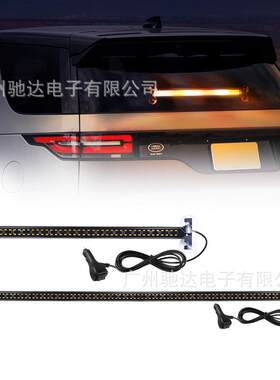 汽车LED警示灯多功能爆闪长条灯皮卡车开道车顶灯中网灯前后杠灯