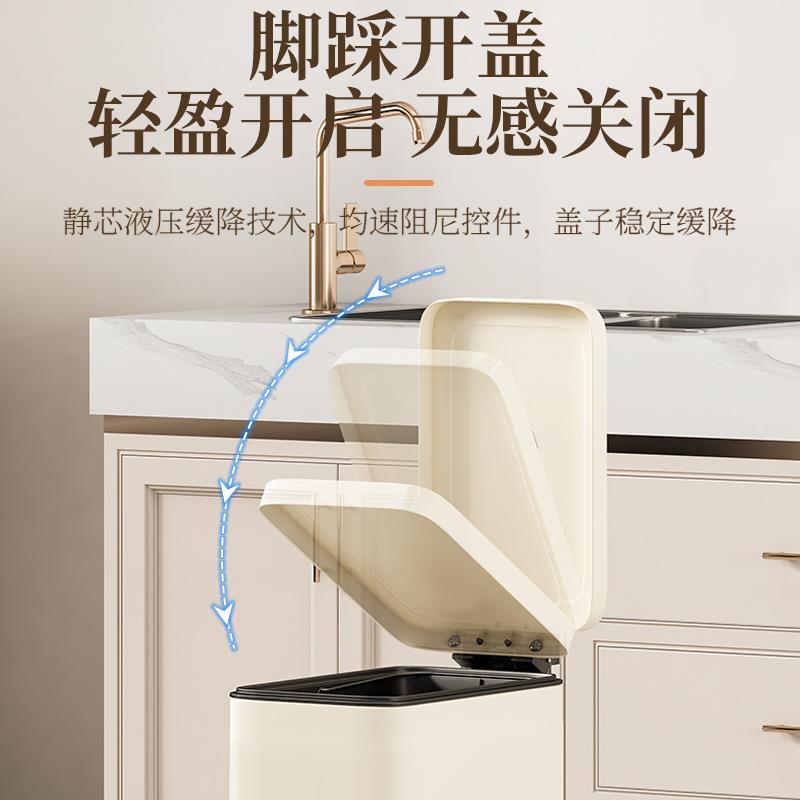 18L家用夹缝脚踏静音垃圾桶奶油风内外双桶客厅厨房卫生间收纳桶