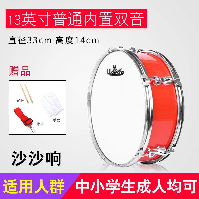 高档人小军鼓学生成儿童鼓青年少先队11/13/14鼓乐号击军乐队小鼓