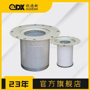 油分02250100 压缩机油分芯空压机油分芯 755油气分离器滤芯螺杆式