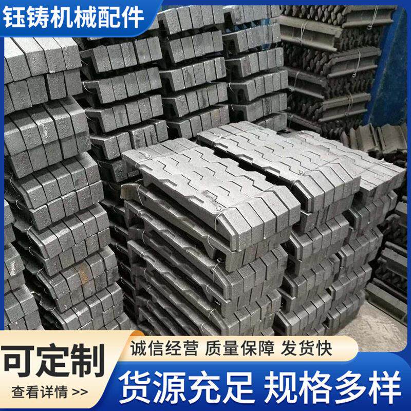 锅炉炉排往复炉排生物质炉排工业锅炉炉排