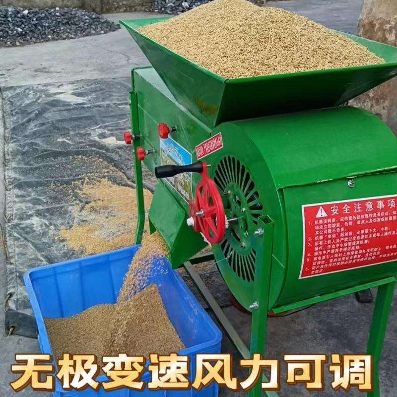 工程采购分离机玉米风车机扬场农用风油菜籽电动机器稻谷筛选粮食