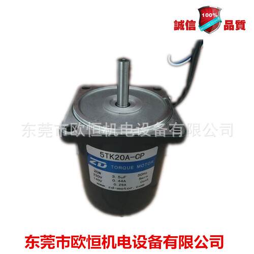 中大电机5TK20GN-AP/5GN5K力矩电机纺织机械用110V力矩马达
