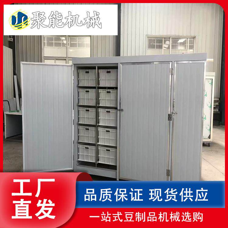 豆芽机全自动大型的豆芽机生产厂家小本创业豆制品机械