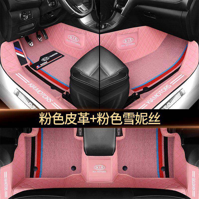 适用于起亚k3k2智跑k5k4kx5福瑞迪狮跑奕跑赛拉图包围汽车脚垫