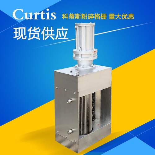现货316材质粉碎格栅粉碎型格栅不锈钢粉碎格栅