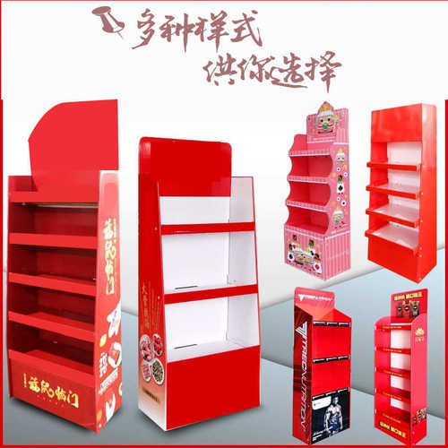 批发商品纸超市陈列百货展示架促架货架厂家瓦楞纸货架大展架零食