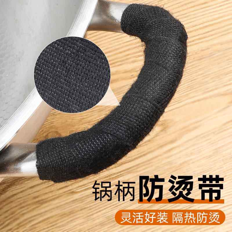 铁锅双耳防烫把手万能通用锅把手炒锅双耳锅汤锅老式铁锅防烫手柄