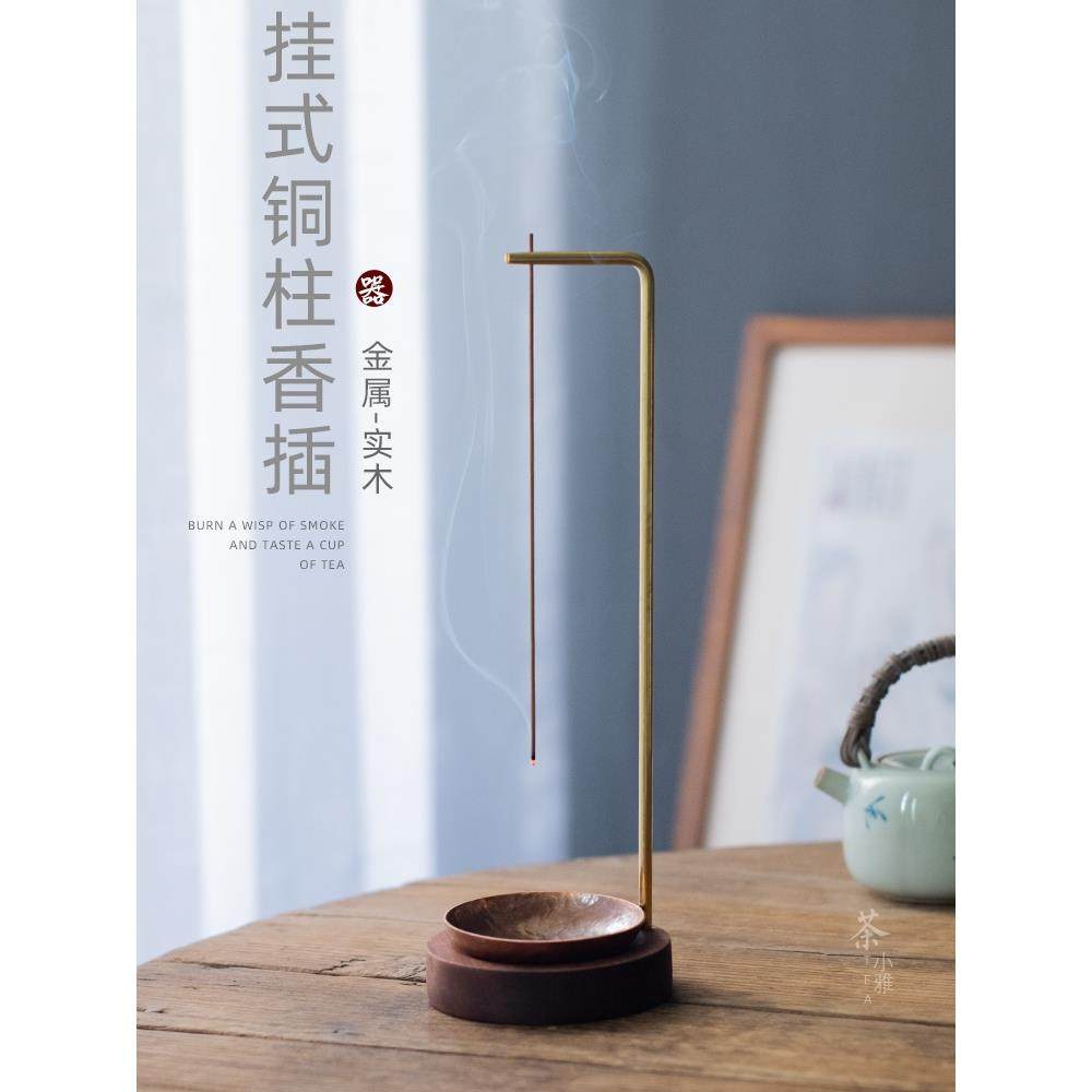 采购产品创意倒置香装置，实木禅香棒，家庭室内香炉，香饰品，香,餐饮具,茶道/香炉,淘宝优惠券,粉丝福利购,淘宝优惠卷