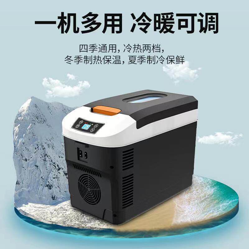 车载冰箱车家两用制冷12V24V货车汽车寝室学生宿舍冷藏迷你小冰箱