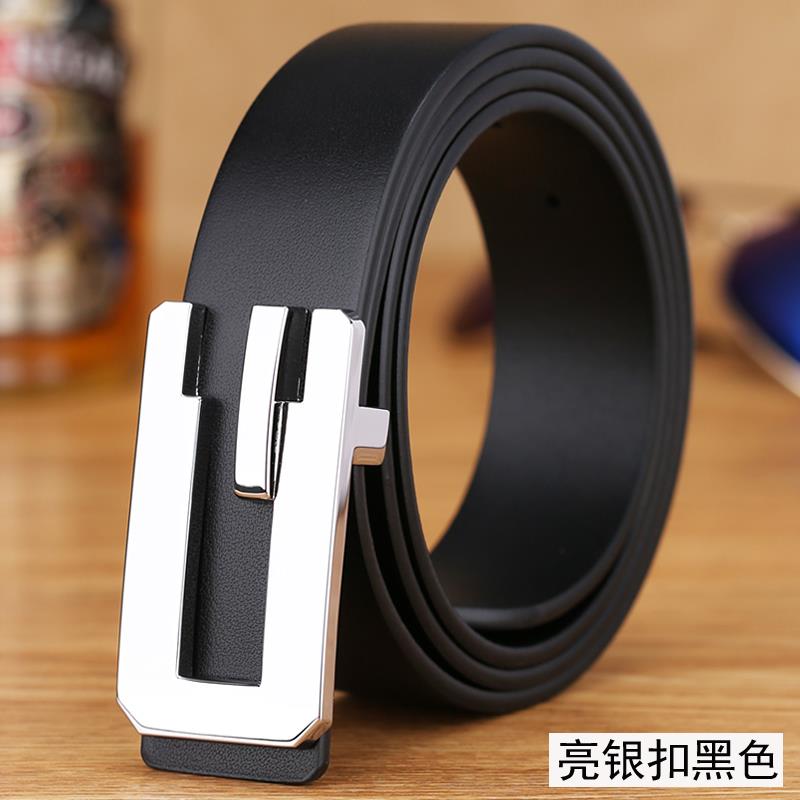 高档休闲商务男士皮带真版皮韩头牛皮平滑扣腰层带男青年裤带潮包