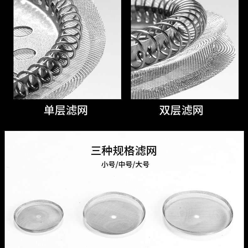 304不锈钢150目和80目冲茶器按压咖啡奶泡法压壶过滤网密专业配件