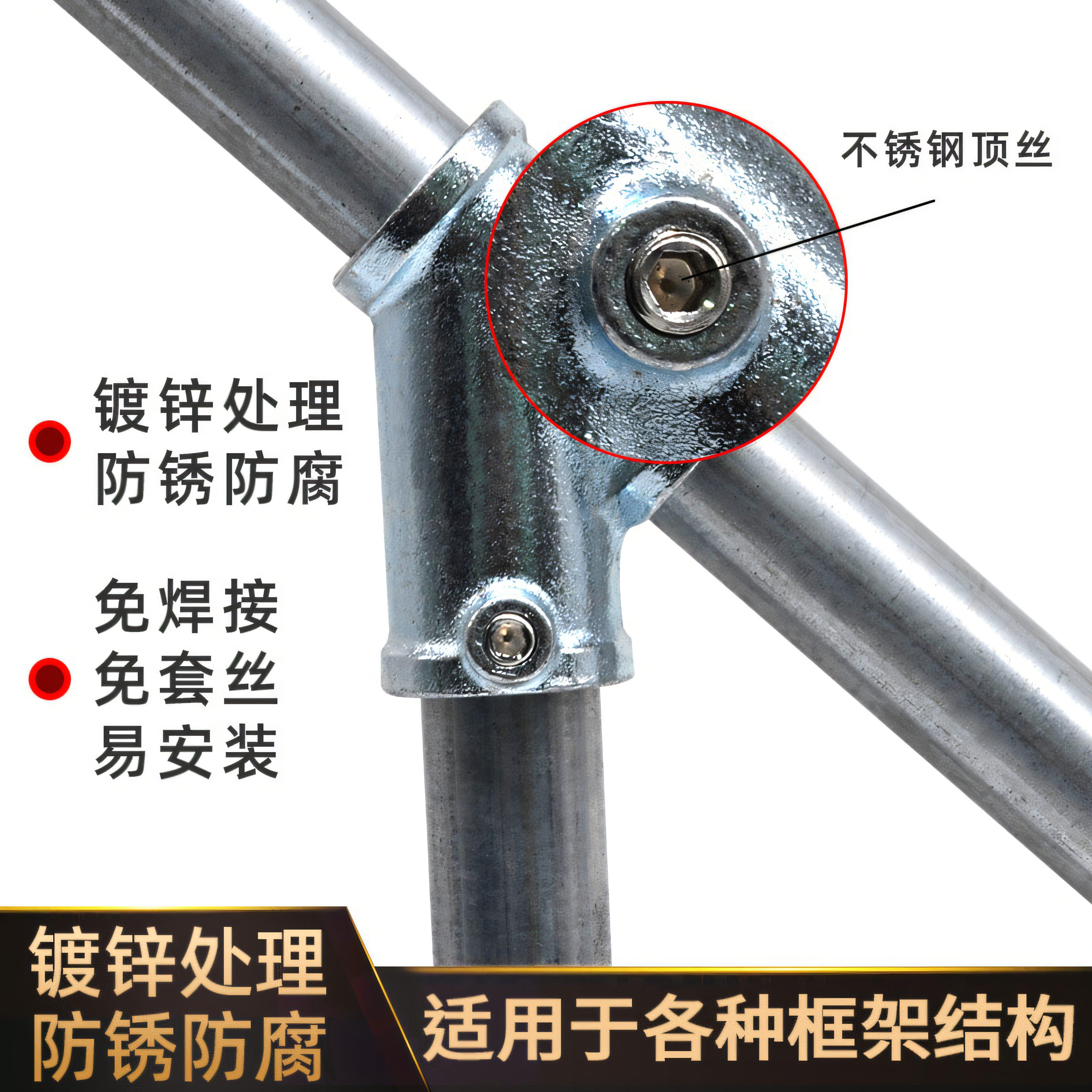 不锈钢钢管连接件4分六分1寸32加厚镀锌铸铁圆管免焊接三通固定件图片