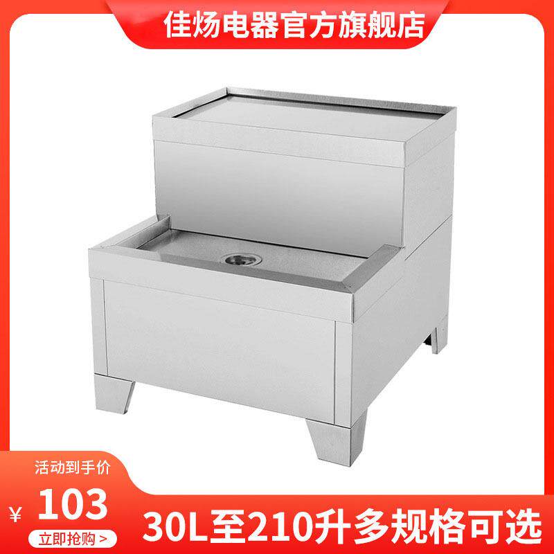开水器商用全自动烧水器奶茶店工厂车间大容量开水桶电热开水机