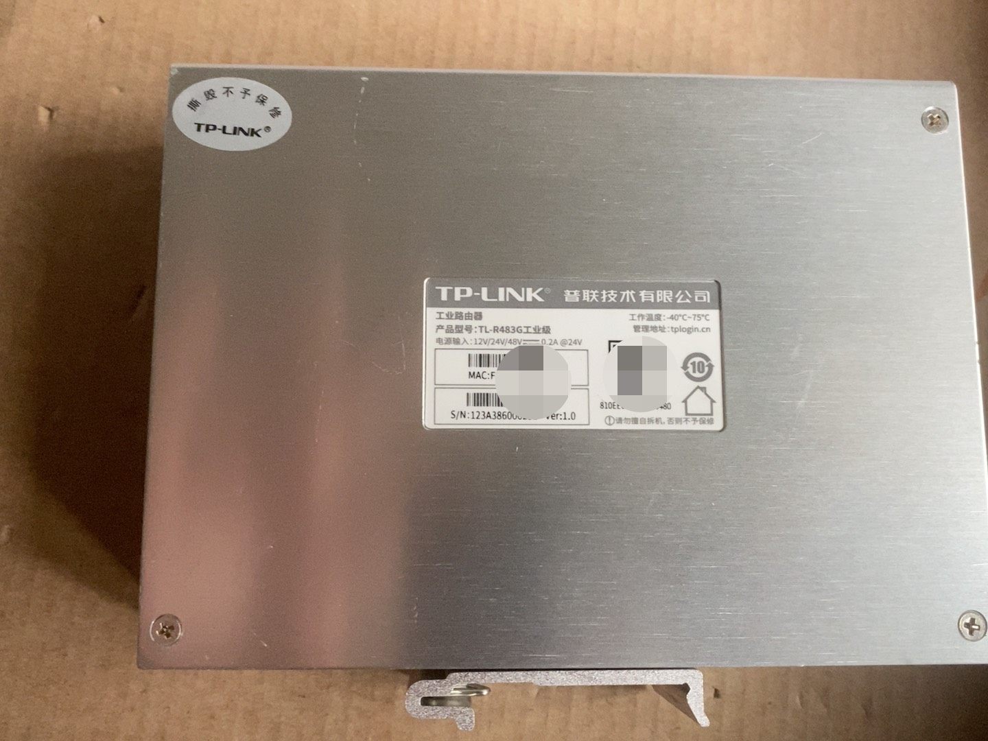 全新正品工业路由器TL-R483G工业级，全新未使用，无外包