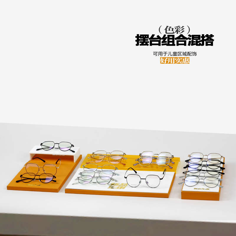 眼镜店柜台展示托盘中岛展示架太阳镜墨镜展示盒陈列装饰眼睛支架