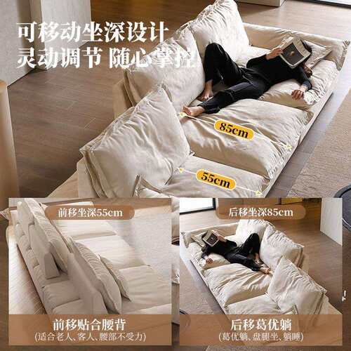 帆船沙发可调节凯撒磨砂布移动靠背沙发超大坐深客厅布艺懒人沙发
