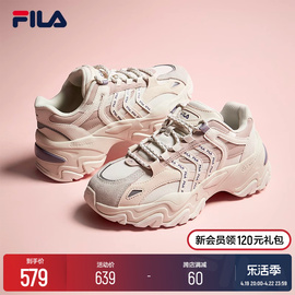 FILA 斐乐鱼刺2代老爹鞋女鞋反光休闲鞋时尚复古厚底增高鞋运动鞋