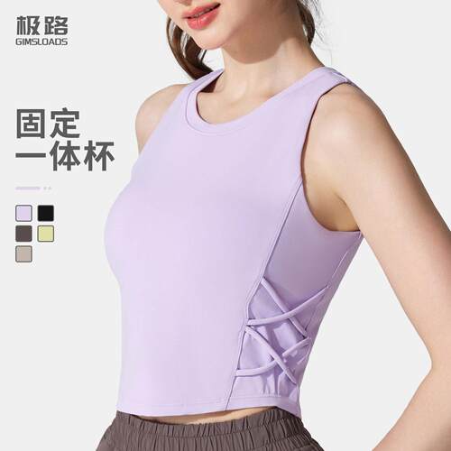 Medium intensity sports bra, women's long style,