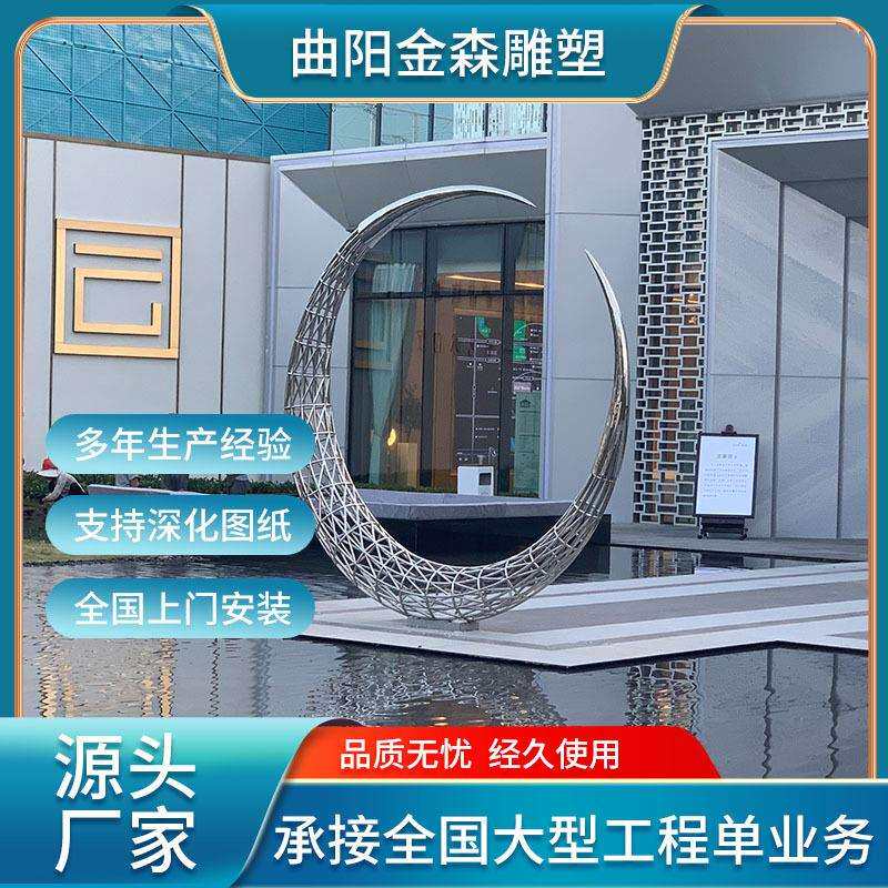 户外大型不锈钢雕塑金属铁艺镜面镂空抽象标志性景观摆件