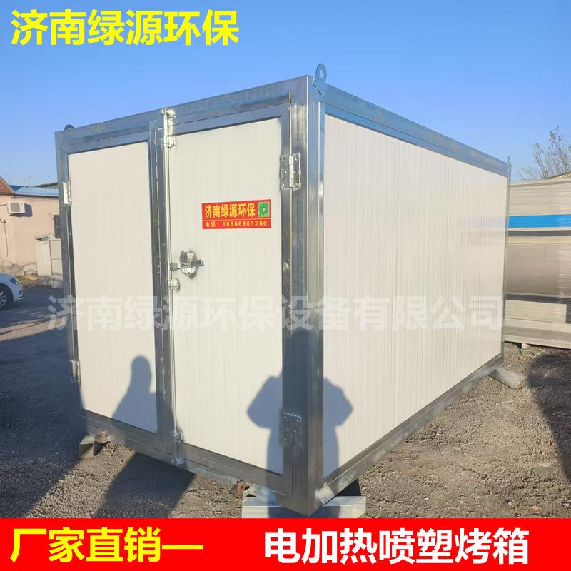 高温烤漆房喷塑烤箱电加热工业烤箱木材烘干房喷塑设备烤房