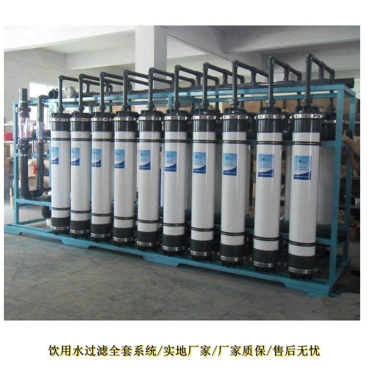 新品矿泉水过滤器制定全自动水处理过滤系统全套矿泉水灌装线