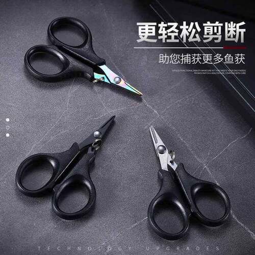 剪刀钓鱼专用PE线线铅皮鱼线线大力马镀钛不锈钢路亚小多功